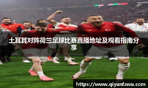 完美体育365WM官网